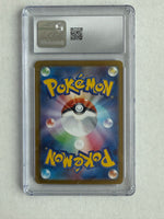 Japanese Glaceon EX Terastal Fest EX 041/187 Gem Mint 10