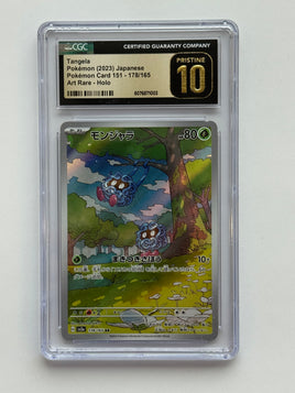 Tangela 178/165 Sv2a: Pokemon Card 151 Holo (Japanese) CGC Pristine 10
