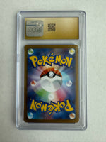 Pokemon Japanese Eevee ex 126/187 Terastal Festival CGC 10 PRISTINE