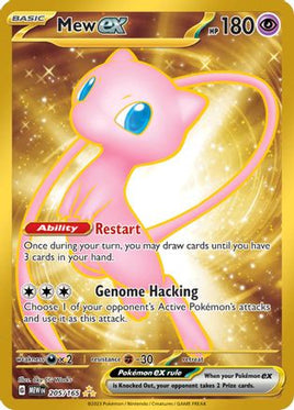 Mew ex 205/165  - Holofoil SV Scarlet & Violet 151 - Hyper Rare