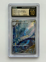 Dragonair Japanese Pokemon 151 182/165 Art Rare CGC Pristine 10