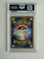 PSA 10 Pokemon 2022 Japanese Precious Collector Box Pikachu FA 323/S-P Promo