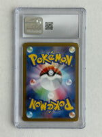 CGC 10 - Sylveon ex 069/187 Sv8a: Terastal Fest Ex Holo (Japanese)