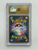 Pokemon 2025 English Prismatic Evolutions Ceruledge EX 147/131 SIR CGC 10 GEM MINT