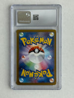 CGC 10 Umbreon ex 093/187 Terastal Fest Holo Japanese Pokemon 2024