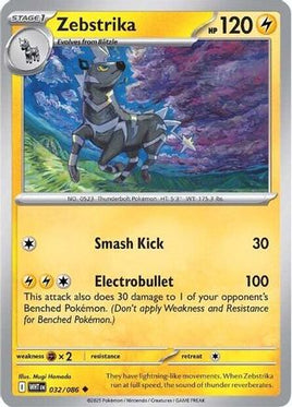 Zebstrika 032/086  SV White Flare - Uncommon