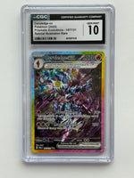 Pokemon 2025 English Prismatic Evolutions Ceruledge EX 147/131 SIR CGC 10 GEM MINT