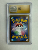 CGC 10 PRISTINE - Sylveon EX 069/187  - Terastal Festival - Japanese Pokemon