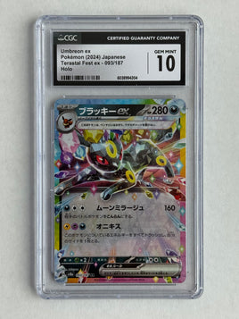CGC 10 Umbreon ex 093/187 Terastal Fest Holo Japanese Pokemon 2024