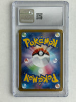 2024 Pokémon Japanese Vaporeon EX Terastal Fest Holo 031/187 CGC GEM MINT 10