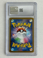 CGC 10 Jolteon ex 052/187 RR Terastal Festival ex sv8a Pokemon Card