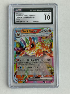 CGC 10 Umbreon ex 093/187 Terastal Fest Holo Japanese Pokemon 2024