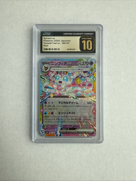 CGC 10 PRISTINE - Sylveon EX 069/187  - Terastal Festival - Japanese Pokemon