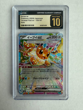 Pokemon Japanese Eevee ex 126/187 Terastal Festival CGC 10 PRISTINE