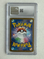 2024 Pokemon SV JP sv8a Eevee ex Double Rare #126/187 CGC 10