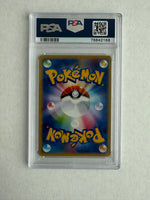 Pokemon Card PSA10 Mew VMAX 119/100 HR SA s8 Fusion Arts 2021 Japanese Gem Mint