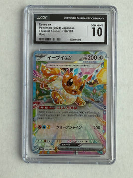 2024 Pokemon SV JP sv8a Eevee ex Double Rare #126/187 CGC 10
