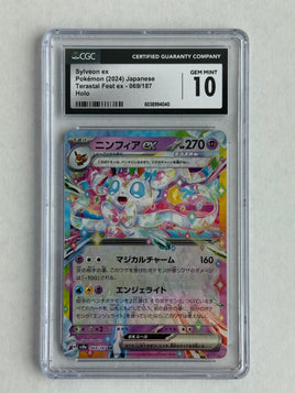 CGC 10 Espeon ex 063/187 SV8a 2024 Terestal Fest Japanese Pokemon