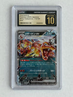 CGC 10 Pristine Charizard ex 115/190 Sv4a: Shiny Treasure Ex Holo (Japanese)